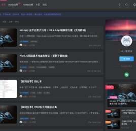五云学习,autojs,autojspro
