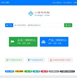 二维码购物网