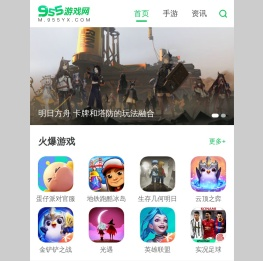 手机游戏下载中心大全最新版