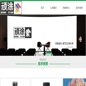 南京除甲醛