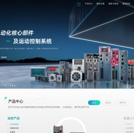 埃斯顿自动化