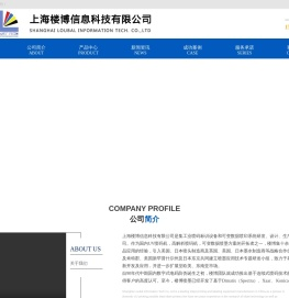 追溯码喷码