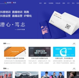 太原诚鑫宜佳电子商务有限公司