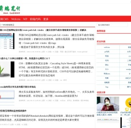 WEB前端笔记