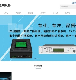 广东科联文化传播有限公司