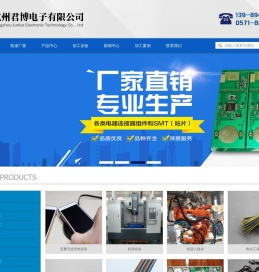 汽车线束