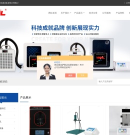 超声波细胞破碎仪(多通道