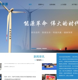 山东凯润能源投资控股集团有限公司