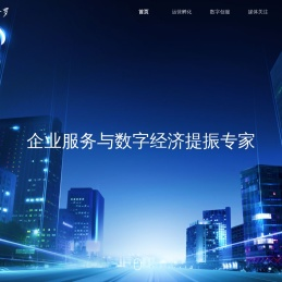 新青罗