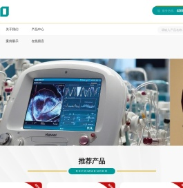 (自适应手机端)医疗设备网站模板