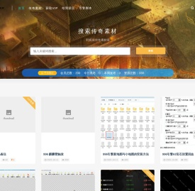 一起玩魔兽世界