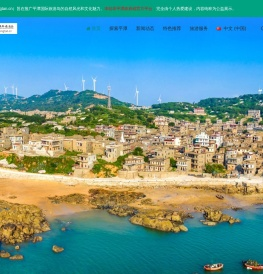 平潭心旅｜Pingtan