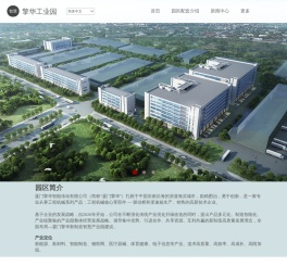 厦门擎华智能传动有限公司