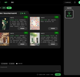 奇域