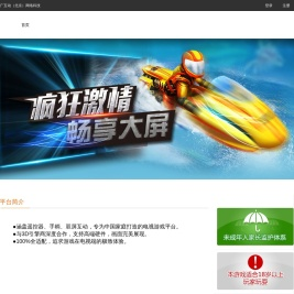 玩吧游戏