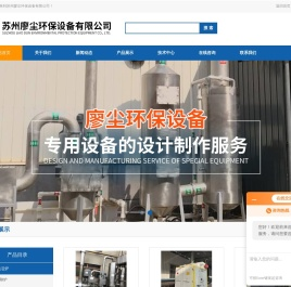 脱漆炉废气处理
