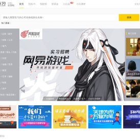 小白实习网