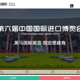 上海展台设计