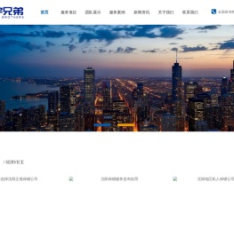 沈阳私人保镖培训公司
