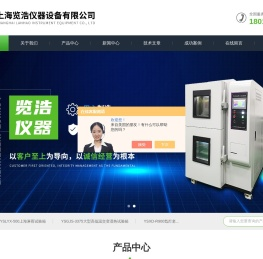 盐雾环境腐蚀试验箱