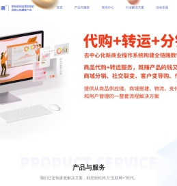 易境通