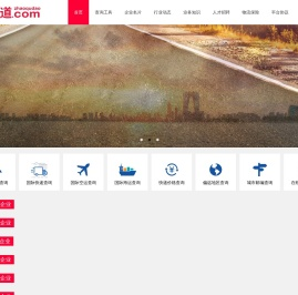 深圳闽亚国际货运代理有限公司