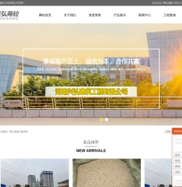 周口商砼