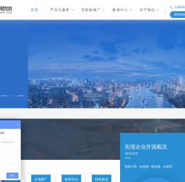 合肥网络推广公司