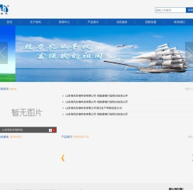 海讯科技