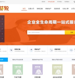 北京亿分财税服务有限公司