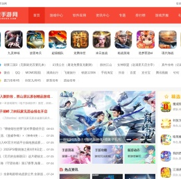 安卓手游下载