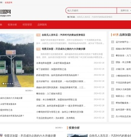 创合加盟网