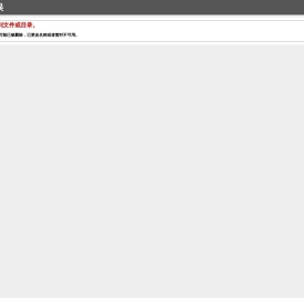 深圳市高科齐电子有限公司
