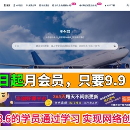 丰创网