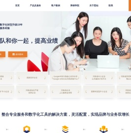 制造企业数字化转型升级服务供应商