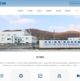 上海米林化学有限公司