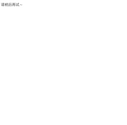 网络创业法律合规,物联网（IoT）,自动驾驶/物联网（IoT）/自动驾驶,我的小马驹：友谊大魔法
