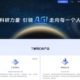 西湖心辰
