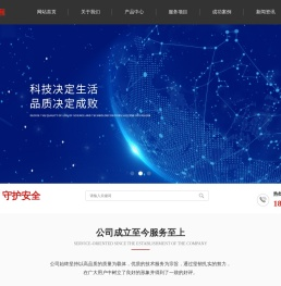 无锡监控设备