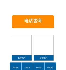 河北邦尼特丝网制品有限公司
