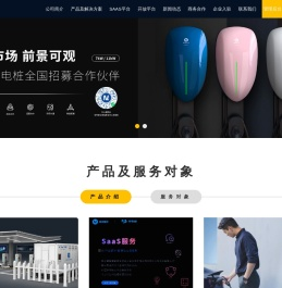 福建星云软件技术有限公司