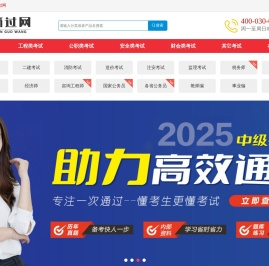 简过网