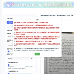 凹凸工坊