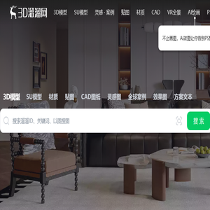 3D溜溜网(3d66.com)