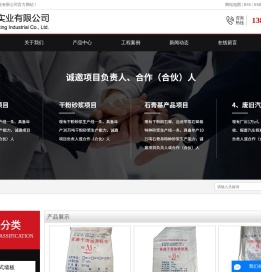 盐城申兴实业有限公司