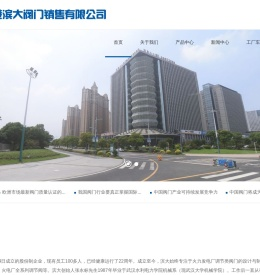张家港滨大阀门销售有限公司