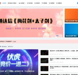 指标100公式网