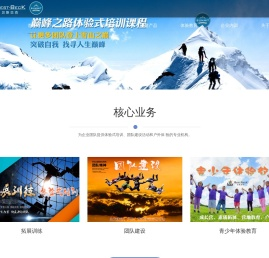 四川贝斯贝克教育咨询有限公司