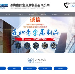 钢丸,钢砂,钢丝切丸,研磨丸,钢球厂家