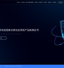 蓝信官网